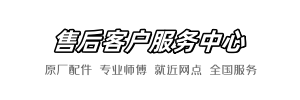 鹰牌顺顺到家